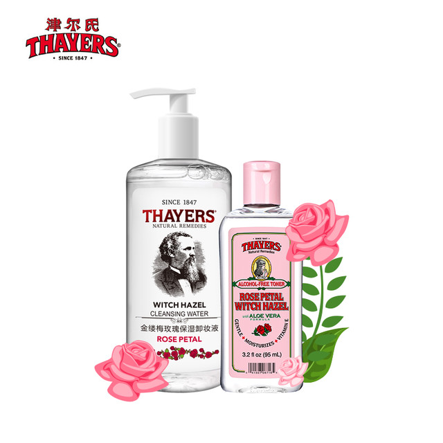 双11预售：THAYERS/金缕梅 玫瑰薰衣草爽肤水卸妆液