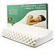 伊可莱ECOLIFELATEX乳胶枕头泰国颈椎枕芯记忆枕 PT3CM 按摩高款10-12cm+凑单品