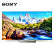 SONY 索尼 KD-55X9000E 4K液晶电视 55英寸