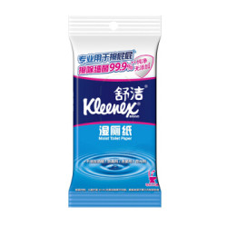 Kleenex 舒洁 湿厕纸 旅行装10片 *41件