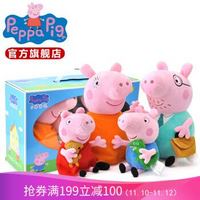 Peppa Pig 小猪佩奇 毛绒一家礼盒装 *2件 +凑单品