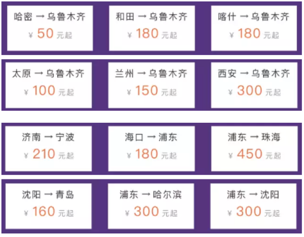 全国多地往返港澳台/日韩/东南亚/美澳