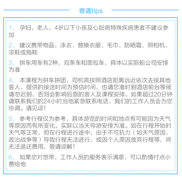 泰国甲米皮皮岛/竹子岛1日快艇浮潜出海套餐