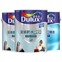 2017黑五：Dulux 多乐士 金装防水净味五合一墙面漆套装 A897 面漆 5L*2罐+A914 底漆 5L