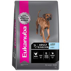 Eukanuba 优卡 大型犬成犬粮营养狗粮 3kg*2包（提前加入购物车）