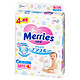 日本花王(Merries)妙而舒纸尿裤 增量装 中号M68片(6-11kg) 原装进口 *15件