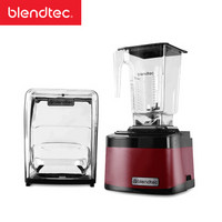 双11预售：Blendtec 柏兰德超低静音料理机Professional 800魅力红