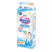 Merries 妙而舒 瞬爽透气 婴儿纸尿裤 XL44片