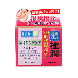 Hada Labo 肌研 3D 弹力紧致复原啫喱面霜 100g