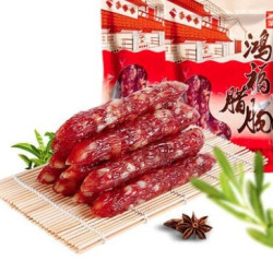 荣业广式腊肠250g*2包 