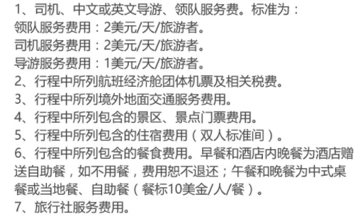 定金最后2.5小时：北京/上海-以色列约旦10日跟团游