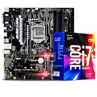 双11预售：intel 英特尔 Core i7-7700K CPU + 华硕 Z270M-PLUS 主板