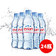  双11预告：evian依云 天然矿泉水500mlx24瓶　