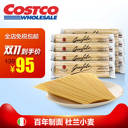 garofalo spaghetti 意大利面条500g*8包 Costco *8件