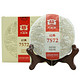 11日0点：大益 勐海茶厂 经典7572 普洱茶小熟饼 150g
