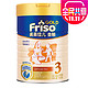 Friso 美素佳儿 金装 幼儿配方奶粉 3段 900g