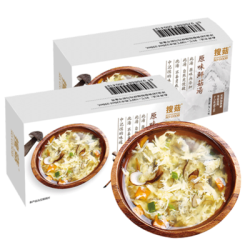 搜菇原味鲜菇汤