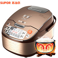 11日0点：SUPOR 苏泊尔 CFXB50FC832-75 球釜电饭煲 5L