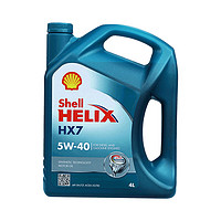 11日0点：Shell 壳牌 Helix HX7 蓝喜力 SN 5W-40 半合成机油 4L