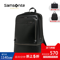 Samsonite/ 新秀丽 双肩 电脑包