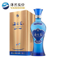 YANGHE 洋河 蓝色经典 海之蓝 42度 240ml *2件