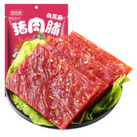 Yummy Palace 俏香阁 白芝麻猪肉脯 100g