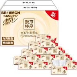 清风（APP）抽纸 原木纯品 2层200抽软抽*24包纸巾（新老包装交替发货）整箱销售 *2件
