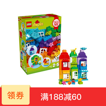 低成本搞定500块砖:高性价比LEGO 乐高得宝SET推荐#全民分享季#剁主计划-大连#