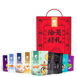 洽洽  坚果礼盒 红款 1360g *2件