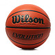 Wilson 威尔胜 Evolution WTB0516 篮球