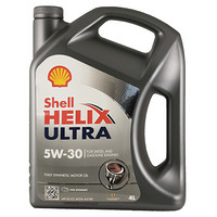 历史低价：Shell 壳牌 超凡灰喜力 Helix Ultra 5W-30 A3/B4 SL 全合成机油 4L *3件