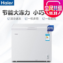 Haier 海尔 BC/BD-201HZA  201升卧式冷柜  白色