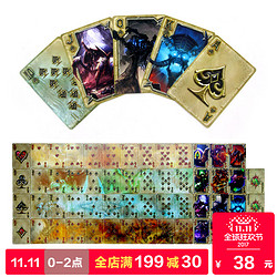 魔兽世界星际争霸2暗黑3 暗黑破坏神3周边 主题扑克牌 收藏纪念版