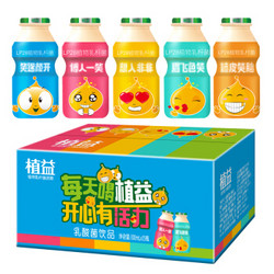 植益 乳酸菌饮料100ml*15瓶/箱 风味饮料乳酸奶饮品