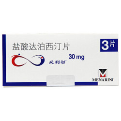 必利劲 盐酸达泊西汀片 30mg*3片/盒 （进口延时型伟哥 治疗早泄 延时持久 可搭配增硬勃起药品）