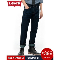 Levi's 李维斯 男士中腰牛仔裤 00505-1226 +凑单品