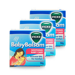 VICKS 维克斯 Baby Balsam 婴幼儿舒缓膏 50g *3件