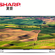 SHARP 夏普 LCD-70SU661A 70英寸 4K超清智能电视