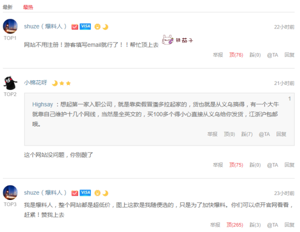 双11值通车 品质好价一站直达
