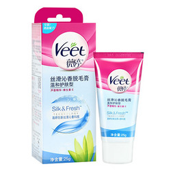 Veet 薇婷 温和脱毛膏 25g