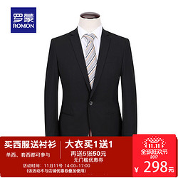 Romon/罗蒙 商务休闲单排扣西服外套1F63016