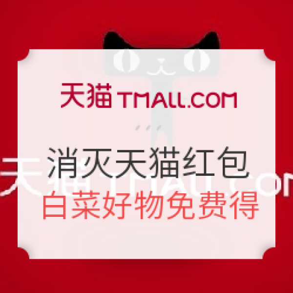 《中国国家地理》、绿植盆栽组合、超大鼠标垫等