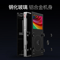 FiiO 飞傲X3 三代MarkIII 便携无损音乐播放器