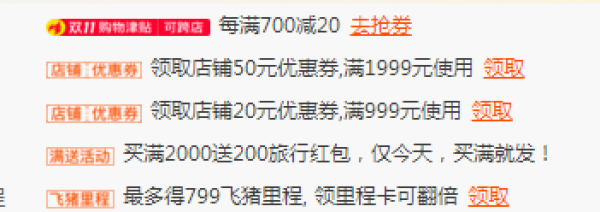深圳/广州C型房车包车游