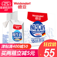20点抢券、优惠券码：天猫精选 食品多个店铺