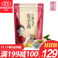 20点抢券、优惠券码：天猫精选 食品多个店铺