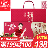 20点抢券、优惠券码：天猫精选 食品多个店铺