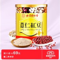 20点抢券、优惠券码：天猫精选 食品多个店铺