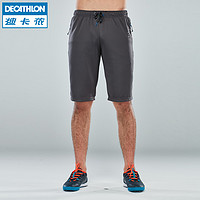 DECATHLON 迪卡侬 KIPSTA 男款运动短裤