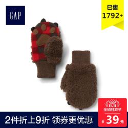 Gap 男婴幼童 抓绒小熊造型手套 843855 W